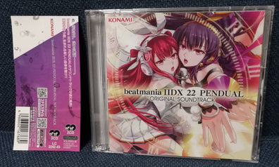 Beatmania IIDX 22 Pendual Original Soundtrack Front Cover